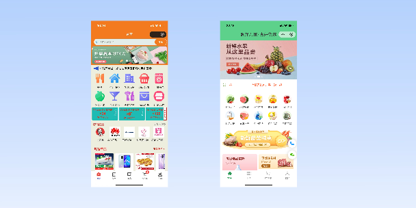 彰化单店店铺商城
