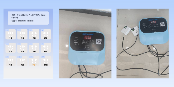 彰化两轮电动车充电桩
