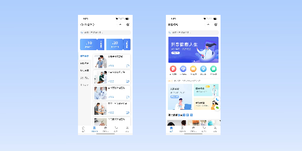 彰化在线体检预约