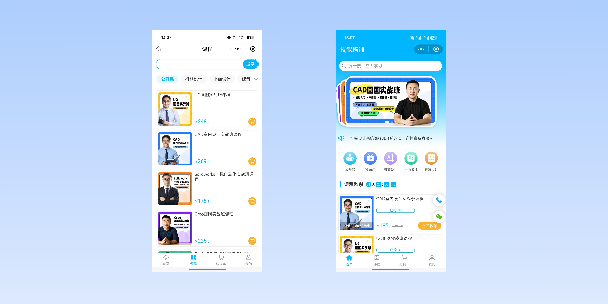 彰化在线教育商城系统