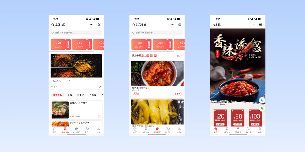 彰化商超便利商城